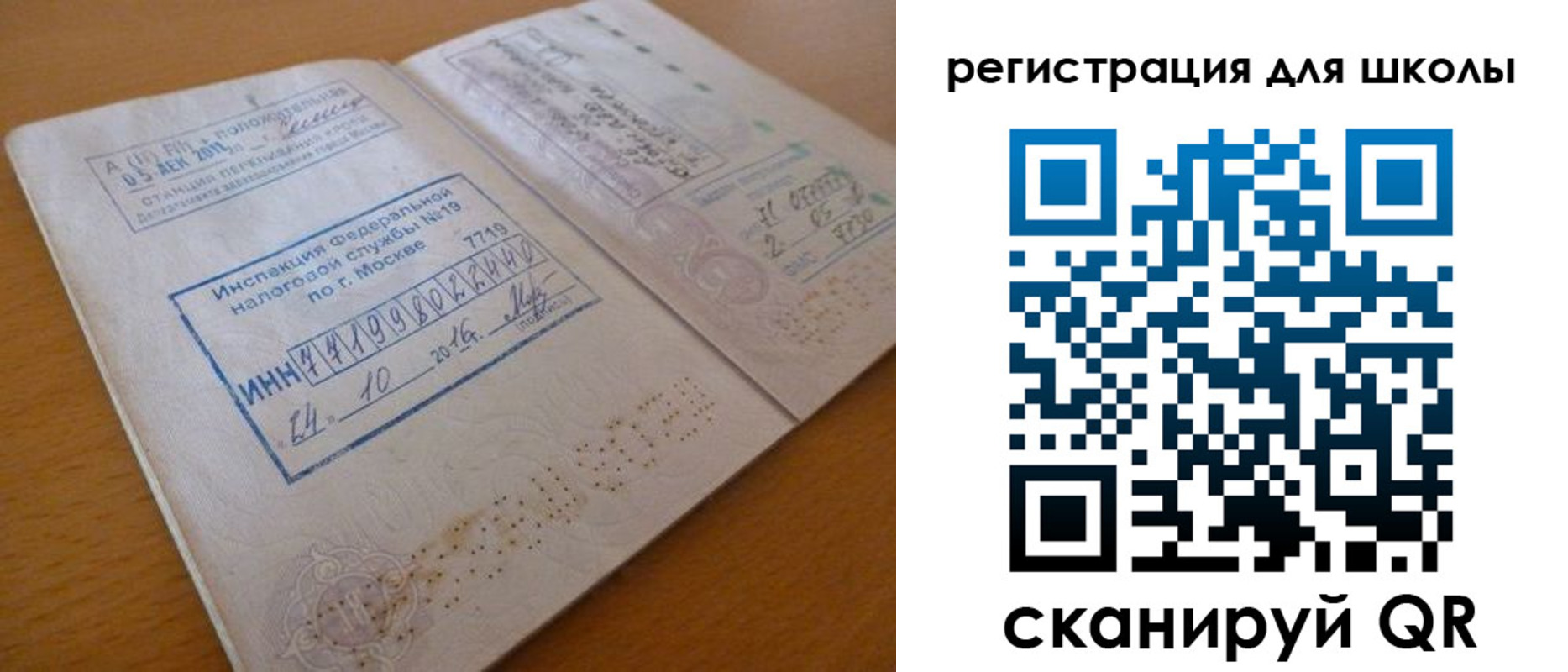 временная регистрация адрес в Абазе
