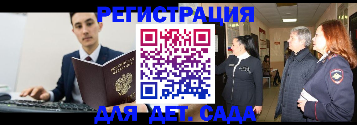 прописка от собственника в Абазе