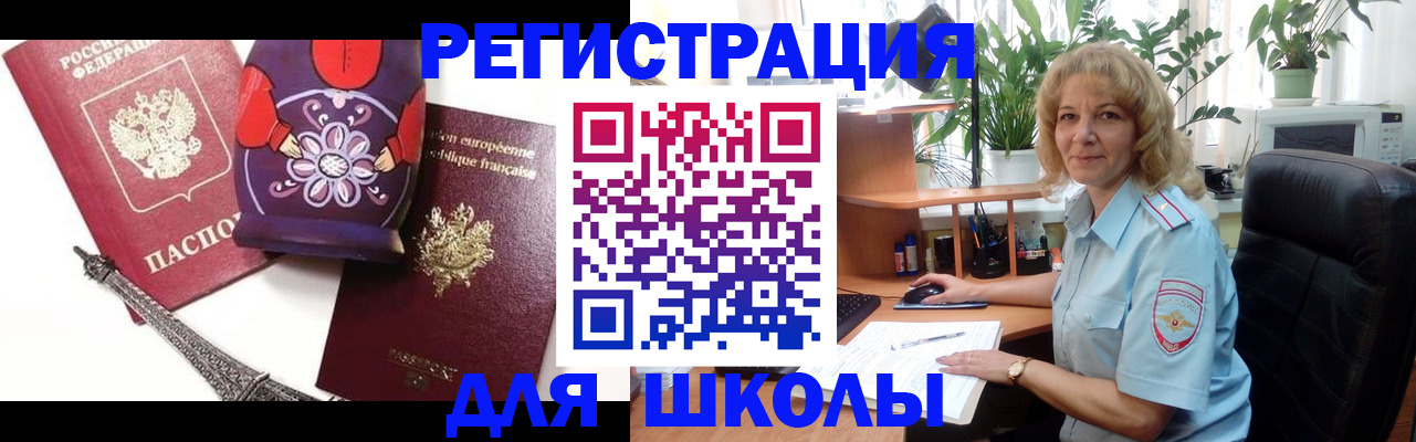 найти адрес прописки в Абазе